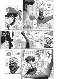(C42) [STUDIO MERQUIS (Captain Kiesel)] Irresponsible Pon! [POTATO MASHER Vol. 2] (The Irresponsible Captain Tylor) [English] [EHCOVE]