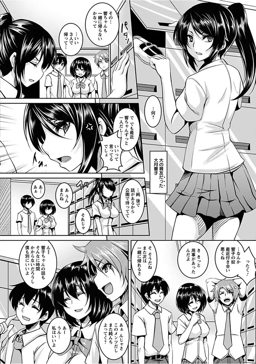 Angel Club MEGA Vol. 15