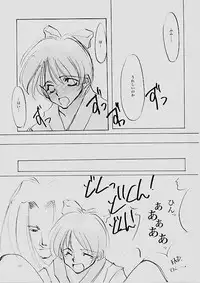 (C61) [INKPOT (Oyari Ashito)] B-COLLECTION (Various)