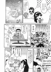 COMIC LO 2009-06 Vol.63