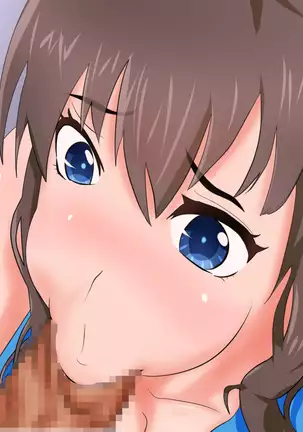 Yakusoku o ubawa rete