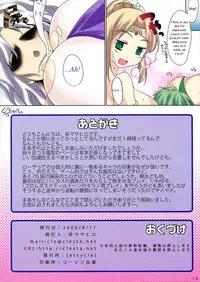 (C74) [etcycle (Cle Masahiro)] CL-orz'2 (Final Fantasy IV) [English] [Anonymous]