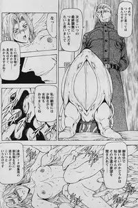 COMIC Papipo 2006-01