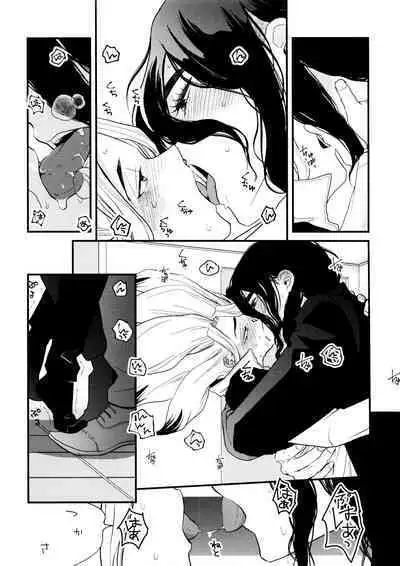 TotoComachi TsukasaSen Sairokushuu