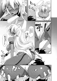 [Moon Night Kitten (Kouki Kuu)] Seikou Akki Kageaki Hebereke Usagi Hen (Soukou Akki Muramasa -Full Metal Daemon MURAMASA-) [Digital]