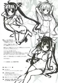 Izon Renai no Melancholy