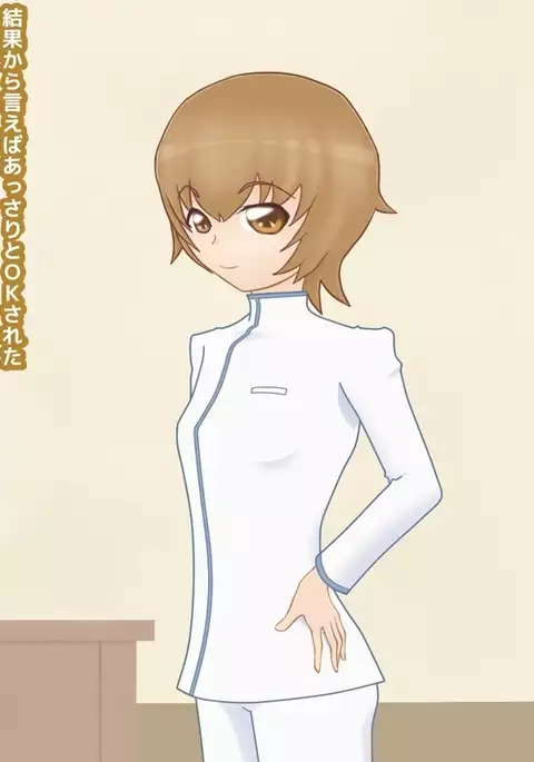 Itsuki no Hana wo Sakasemashou