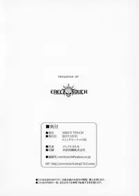 (C93) [ERECT TOUCH (Erect Sawaru)] C93. omake Darjeeling Bukkake Dappun Party (Girls und Panzer)