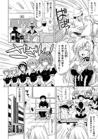 [Kazuma Muramasa] Koihame [Digital]