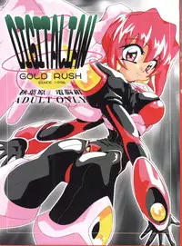 (C54) [GOLD RUSH (Suzuki Address)] DIGITALIAN (Cyber Team in Akihabara, To Heart, Pokemon)