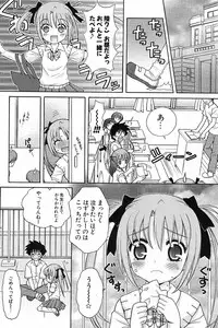 Comic Potpourri Club 2005-09