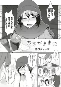 COMIC Kairakuten 2018-02 [Digital]