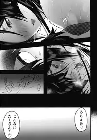 [Chimple Hotters (Chimple Hotter)] Ecchi na Chaldea wa Gokinsei desu (Fate/Grand Order) [Digital]