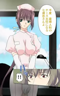 [Mink] [Full Color Seijin Han] Yakin Byoutou・Ni ope:01 Complete Ban [Digital]