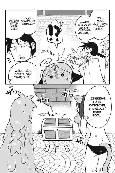 [Amahara Teikoku(Amahara)] [masha] Interspecies Reviewers - Volume 4 [English] [Digital]