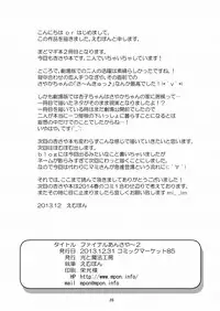 [Hikarito Mahou Koubou (M_Pon)] Final AnSaya 2 (Puella Magi Madoka Magica) [Digital]