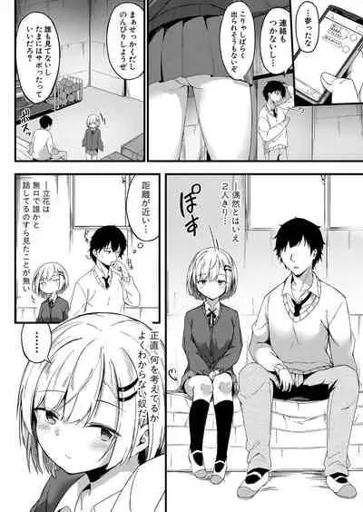 COMIC Shingeki 2021-12