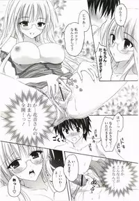 [Kanna Satsuki] Purupuru Hearts