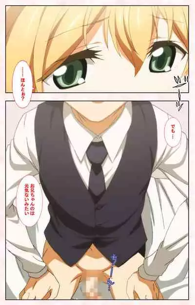 Toshi-Densetsu Series Kanzenban