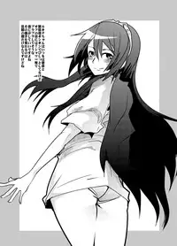 [Bronco Hitoritabi (Various)] Fire Loveblem (Fire Emblem Awakening) [Digital]