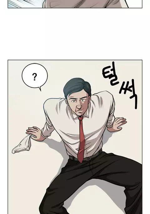 Change Partner Ch.1-19