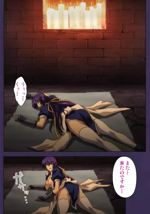 Kunoichi・Sakuya Special Complete Ban