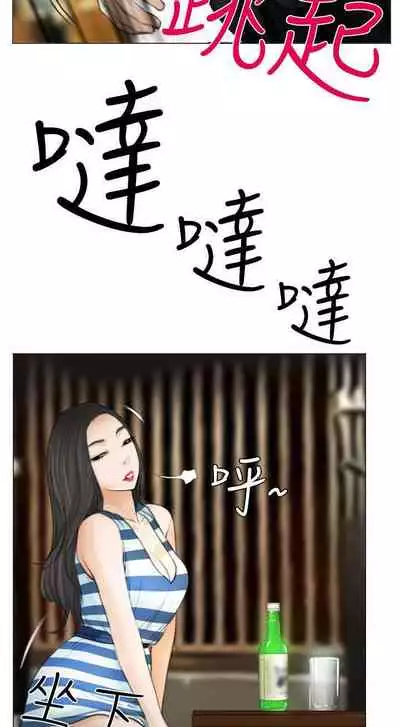 低速男高速女 1-28