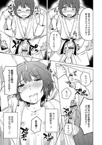 [Anthology] Otokonoko HEAVEN Vol. 30 [Digital]