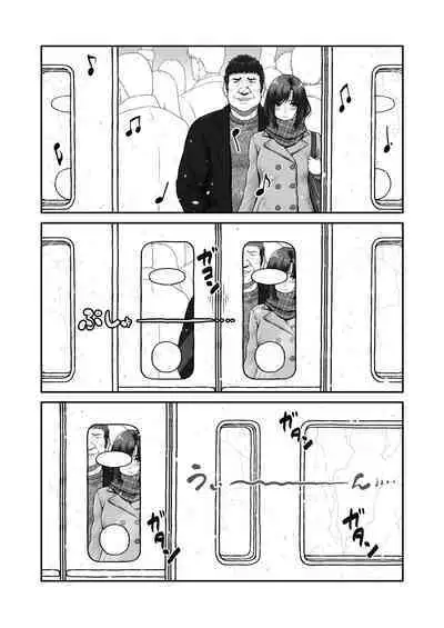 [MYTHICAL WORLD (Lioreo)] Shii-chan to Oji-san[中国翻訳]