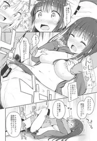 (C94) [14 (Dekochin Hammer)] Best Friend Sex 2 (Gochuumon wa Usagi desu ka?)