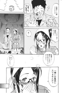 [Tenzaki Kanna] Nobosete Mite Yo!