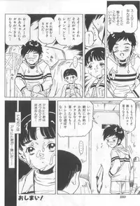 [Anthology] Naked Boys Vol. 2