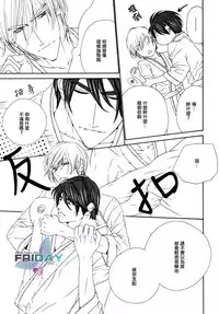 [Ougi Yuzuha] Darling side.H 1~3 [Chinese]