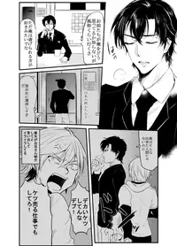 [Nakagawa Ryna] 〇尻