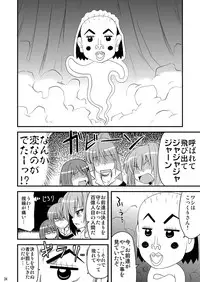 [Shin Hijiridou Honpo (Hijiri Tsukasa)] Loli Joushi Vita to Cinque to + 1 (Mahou Shoujo Lyrical Nanoha) [Digital]