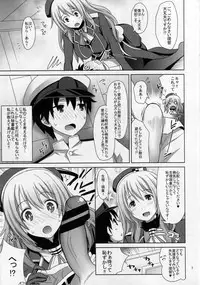 (C91) [Makino Eki (Makinosaka Shinichi)] Atago-san ga Shounen Teitoku ni Ochinchin no Tsukaikata o Oshiechau Hon (Kantai Collection -KanColle-)