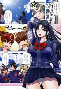 COMIC Shingeki 2014-03 [Digital]