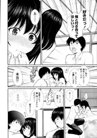 COMIC Tenma 2011-10