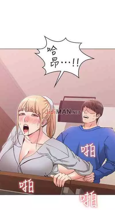 【周六连载】女友的姐姐（作者：橡果人&獵狗） 第1~24话