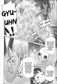 [Ogu] Shion-chan to Nini-kun 1-2 | Shion-chan and Nini-kun Chs. 1-2 [English] [desudesu] [Digital]