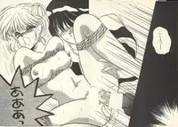 [Masuyama Kei] Yaban na Yuuutsu