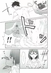 (C92) [RM Kikaku (Asagi Hiroshi)] 2myou de Hajimaru Mujintou Life (Yondemasuyo, Azazel-san.)