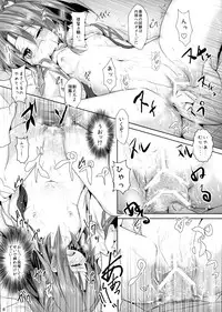 (Gunrei Bu Shuho & Houraigekisen! Yo-i! Goudou Enshuu) [Inyu-goya (Inyucchi)] Zuihou-chan No Taikyuushiken (Kantai Collection -KanColle-)