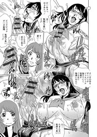 [Yanagawa Rio] Chichizuma x 2 [Digital]