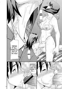 (C84) [Pollinosis (Shinkuu Tatsuya)] REDLEVEL7 (Ghost in the Shell) [English] {doujin-moe.us}