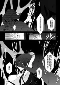 (C85) [434 Not Found (isya)] Re:Birth (Dokidoki! Precure) [Chinese] [补丁布丁汉化组E]