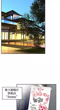 [Juder] Lilith`s Cord | 莉莉丝的脐带 Ch.1-41 [Chinese]