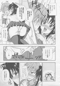 COMIC Unreal 2010-10 Vol. 27