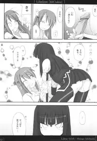 (C70) [On-Show (Mutsutake, Ishibashi Shingo)] Lilializze (beatmaniaIIDX)