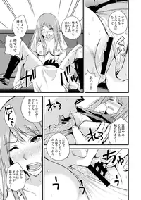 [Anthology] Roshutsukyou Shoujo [Digital]